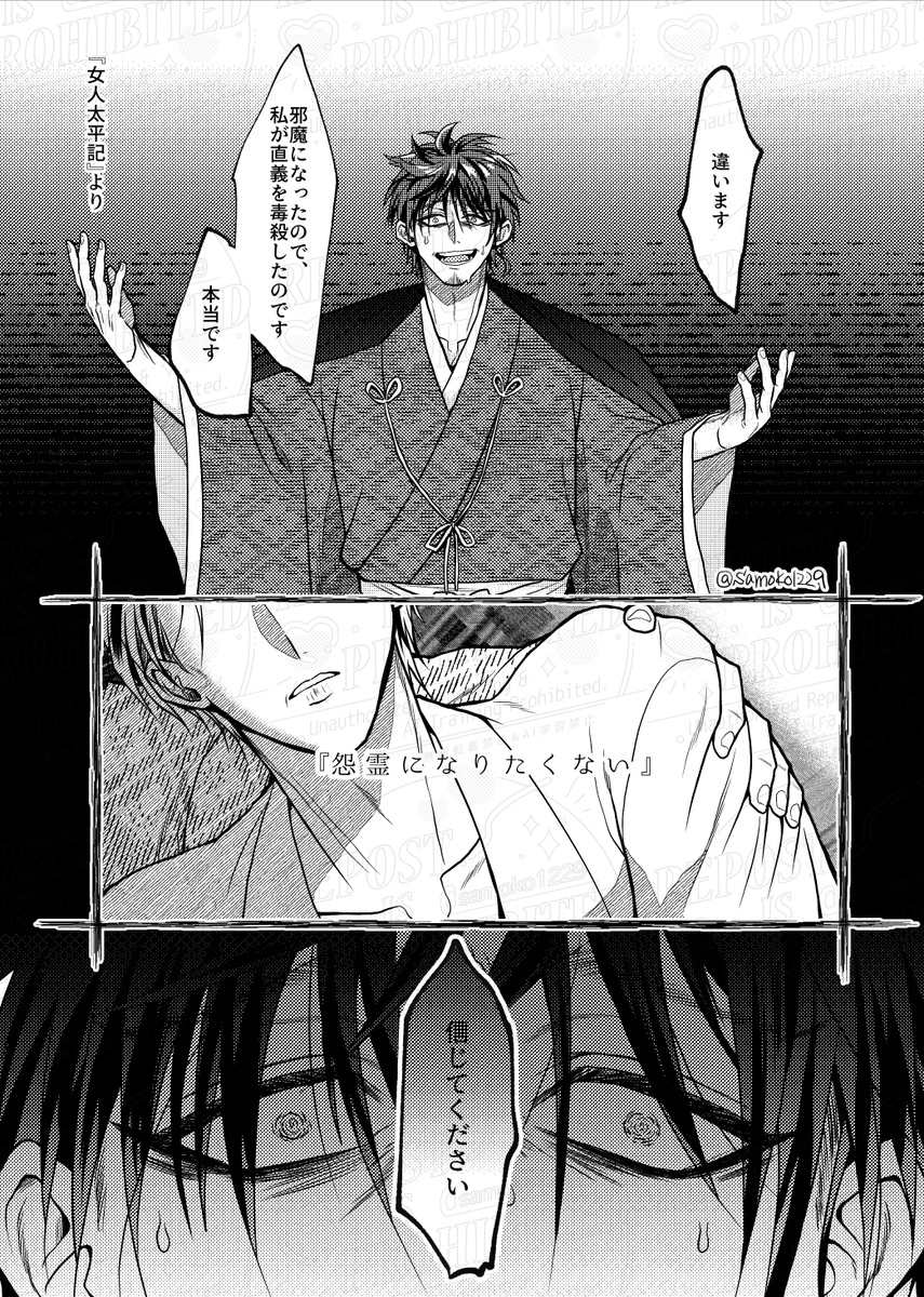 女人たいへ～き
※ネタバレ 