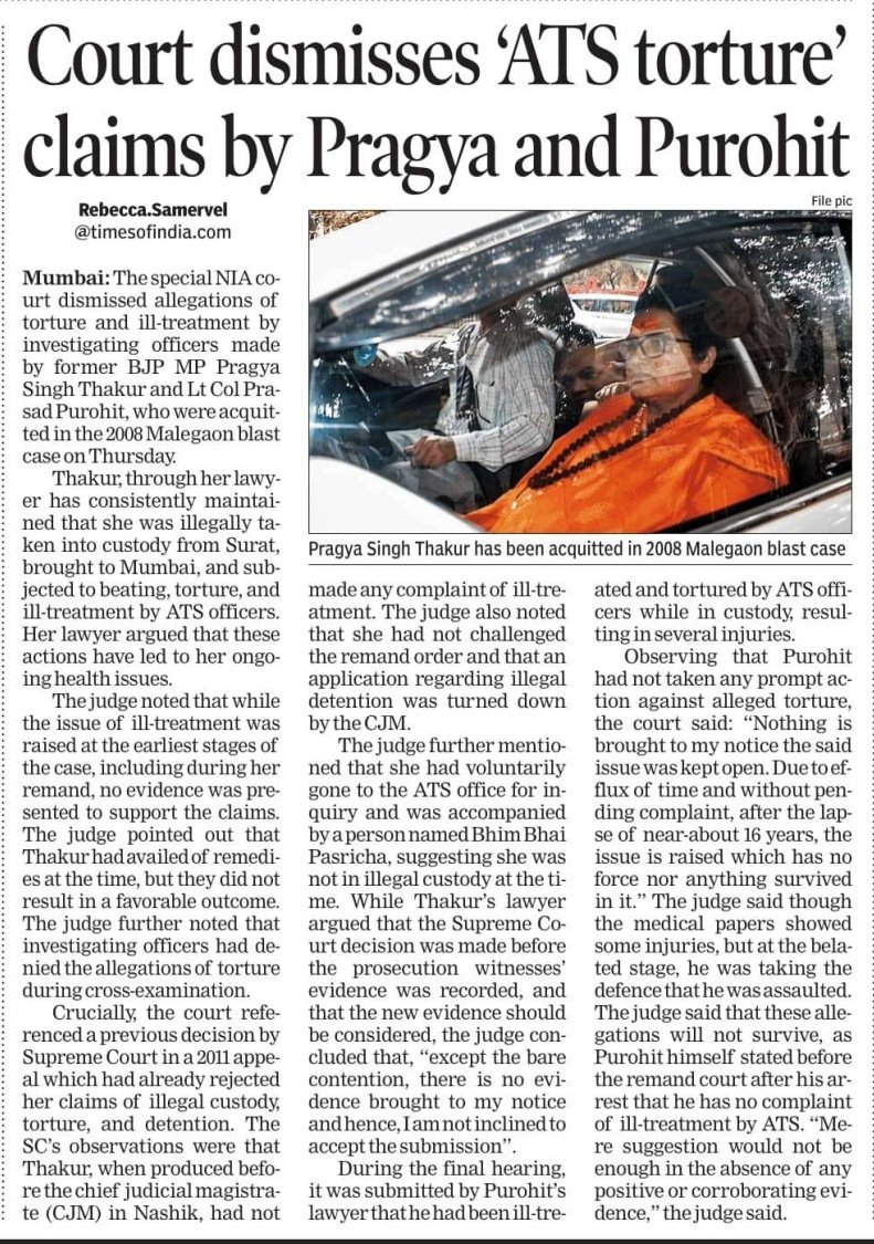 हा सूर्य आणि हा जयद्रथ!
प्रज्ञा ठाकूर आणि कर्नल पुरोहित यांनी एटीएसवर केलेले छळाचे आरोप न्यायालयाने फेटाळून लावले आहेत.
भाजप नेत्यांचे मगरीचे अश्रू  होते यात शंका नाही कारण त्यांचे आरोप आता खोटे होते  हे सिद्ध झाले आहे.
#MalegaonBlastVerdict