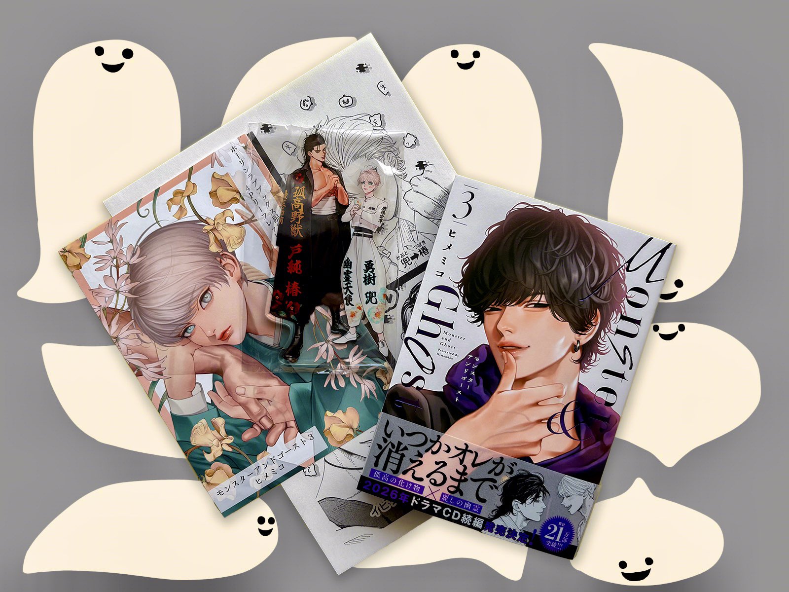 書店限定特典4Pリーフレット付商業BL23冊セット スケゴリ on X: 