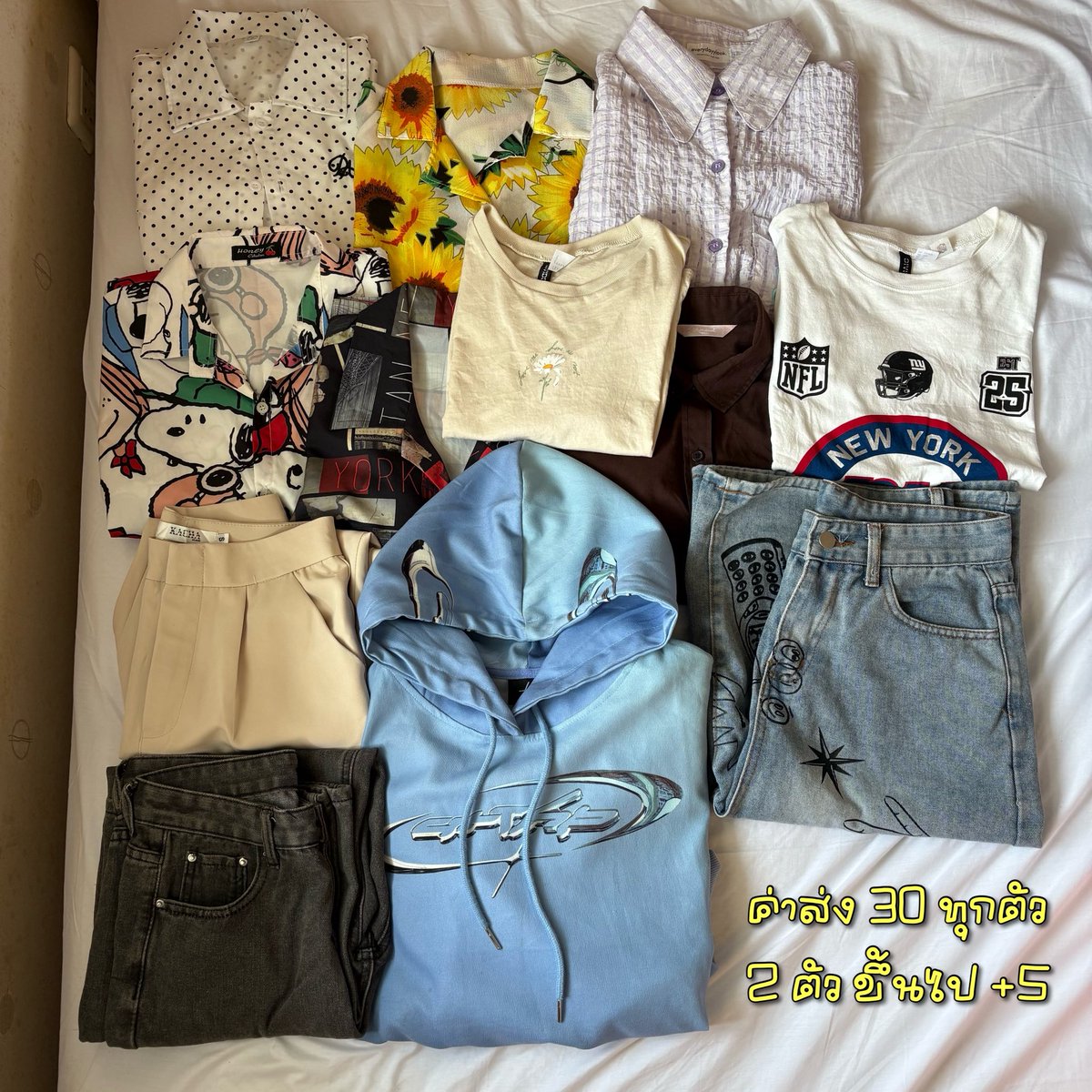 6thseller | ส่งต่อเสื้อผ้า tweet media
