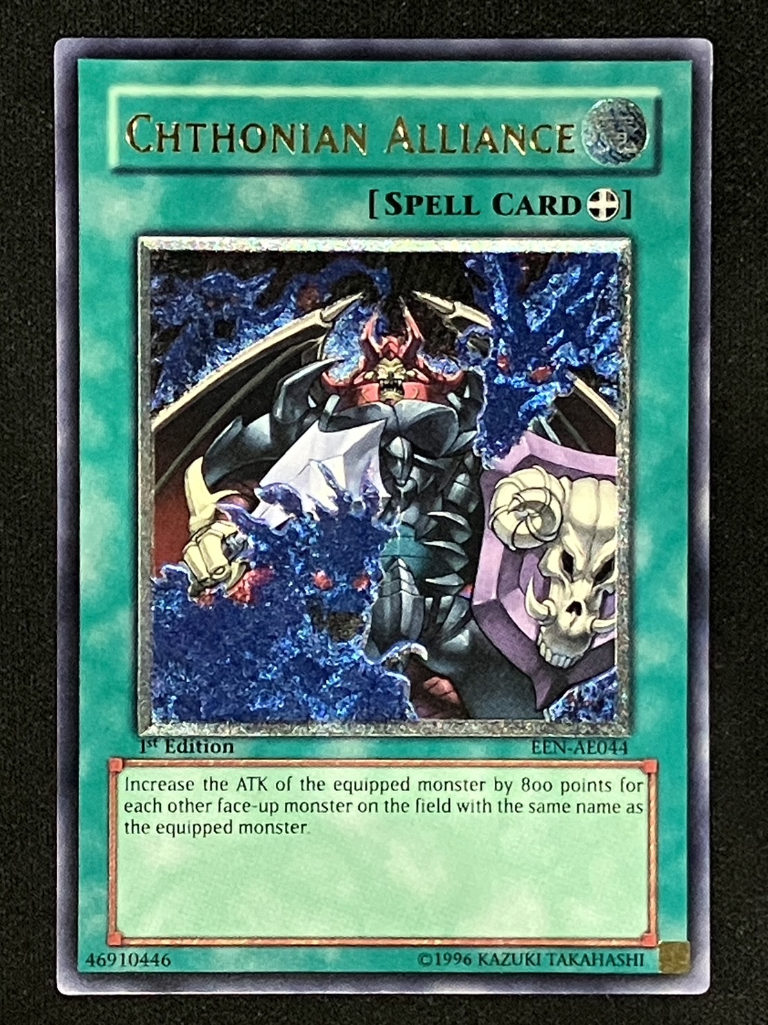 遊戯王 ヘルアライランス アジア レリーフ レリ アルティメット 遊戯王カード 英語版 ヘル・アライアンス EEN レリーフ
