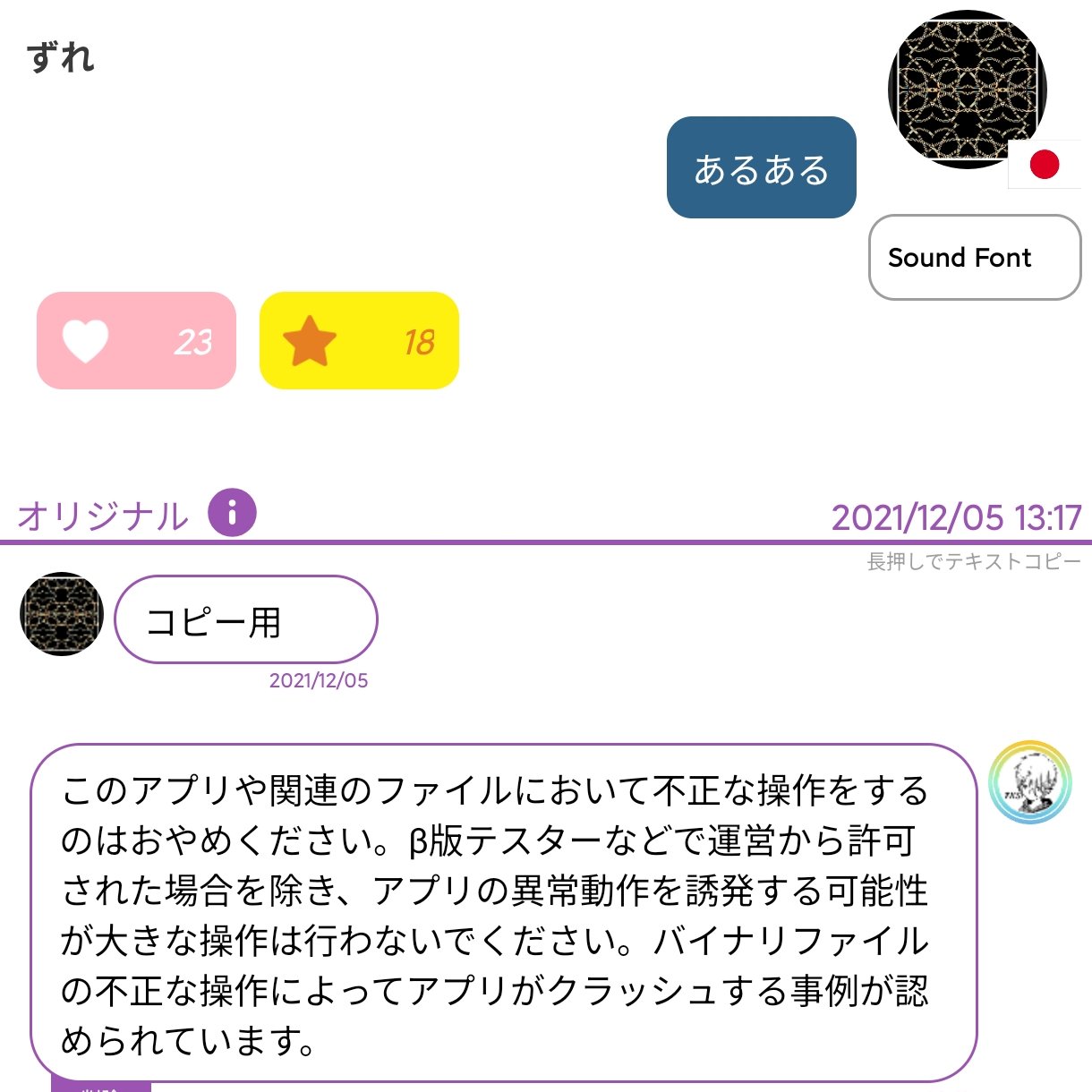 kymになります。他の方はコメントお控えください。 on⛸🌷🤞🐈🐩♥️1000city🐖291顧問 on X: 