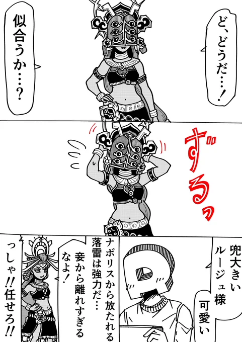 ゼルダの伝説ミリ知らの俺が
初めてブレワイやって雷のカースガノンに絶望した 