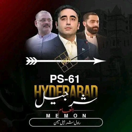 AliZardari28641's tweet photo. پی ایس 61 میں سینئر وزیر شرجیل انعام میمن اور راول شرجیل میمن کی جانب سے دیا گیا 2 کلومیٹر نیا اسفالٹ روڈ مکمل  یہ ہے وعدے کی عملی تکمیل
ٹنڈو جام کے گاؤں موسیٰ خاصخیلی میں تعمیر ترقی کا روشن باب جو عوامی سہولت کا منہ بولتا ثبوت ہے
#SharjeelinamMemon
#RawalMemon
#ajazkhoso https://t.co/MAhMEVbhXG