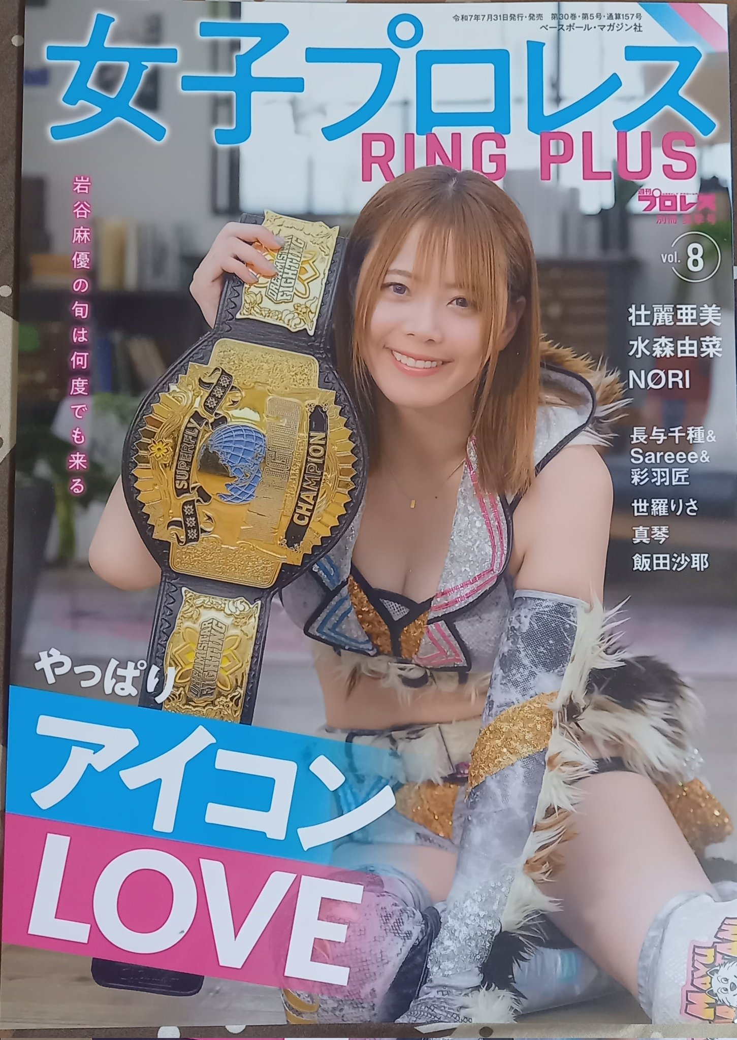女子プロレス　マリーゴールド　直筆サイン入り　岩谷麻優　アクリルパネル　② 女子プロレス マリーゴールド 直筆サイン入りポートレート 岩谷