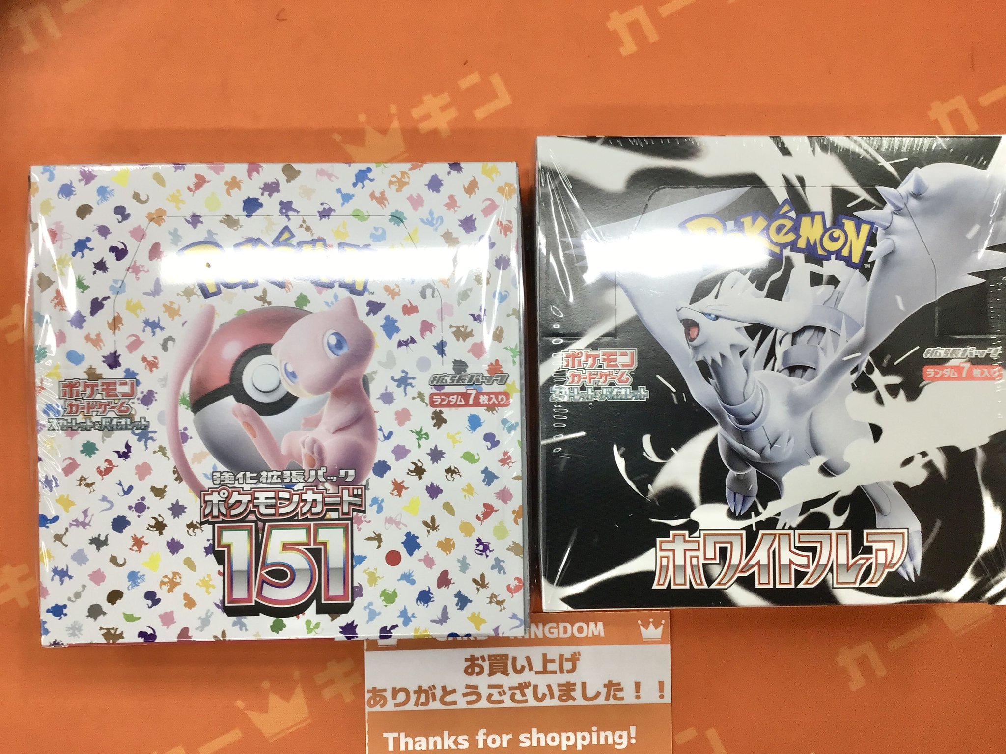 即購入可】ポケモン151惊 ゲンガー＆ピカチュウ AR（中国限定）公式