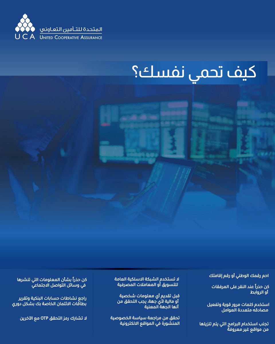 #انتحال_الهوية