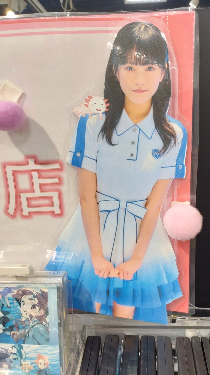 phansymaby's tweet image. #HMV立川絢香店 &amp;amp; #四条月さん推してるぅ店 こと #HMV立川 店さんで応援絵馬を奉納してきました🌙