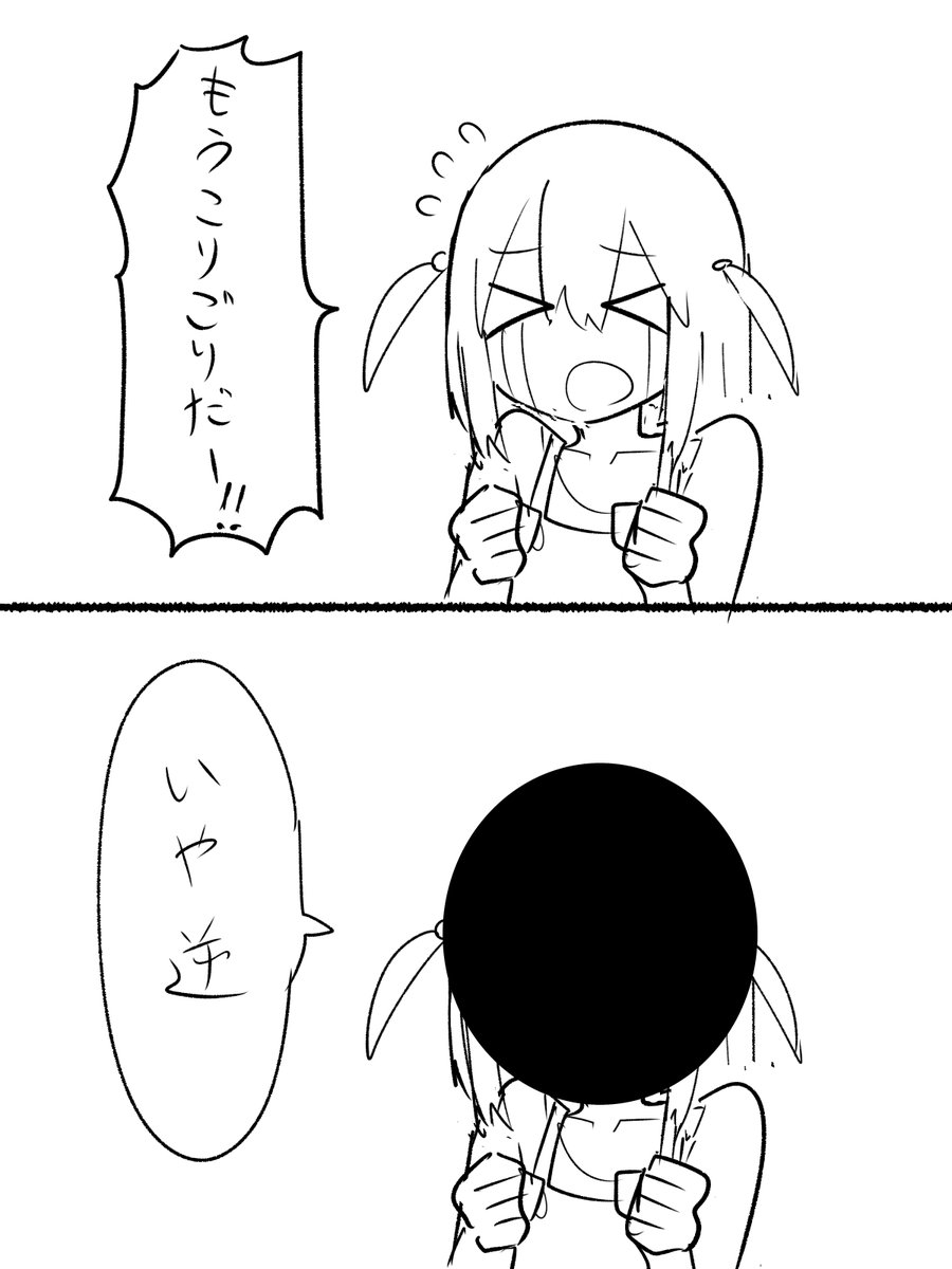 泣き寝入り子 (@nakineiriko) on Twitter photo 