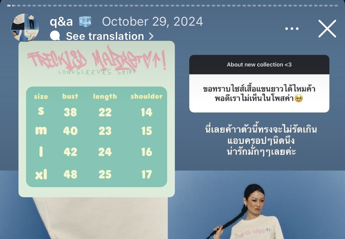 twothreeforfive's tweet photo. ส่งต่อ long sleeve top ไซส์ mใส่ 2 ครั้ง 
ไม่มีตำหนิ ซื้อมา 990 ส่งต่อ 630 คับ
ตอนนี้น้องซักอยู่ แนบรูปเพิ่มเติมตามไปค้าบ ⭐️🤍

#thefreckledmarket #ส่งต่อเสื้อผ้ามือสอง #ส่งต่อ https://t.co/gTVMtM6DUZ
