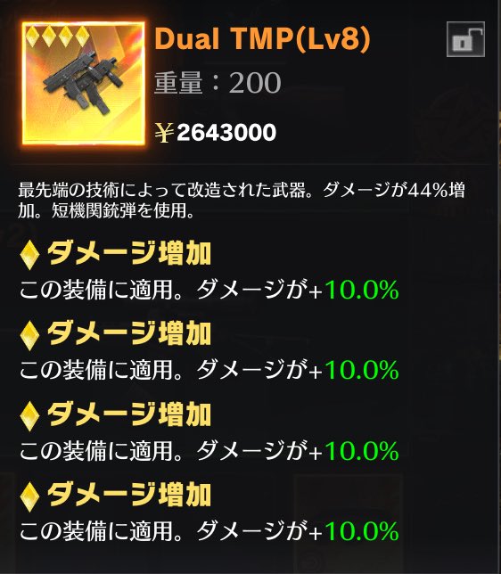 _r1n22's tweet photo. デュアル④
15000Pay https://t.co/tTtGyl7NnT