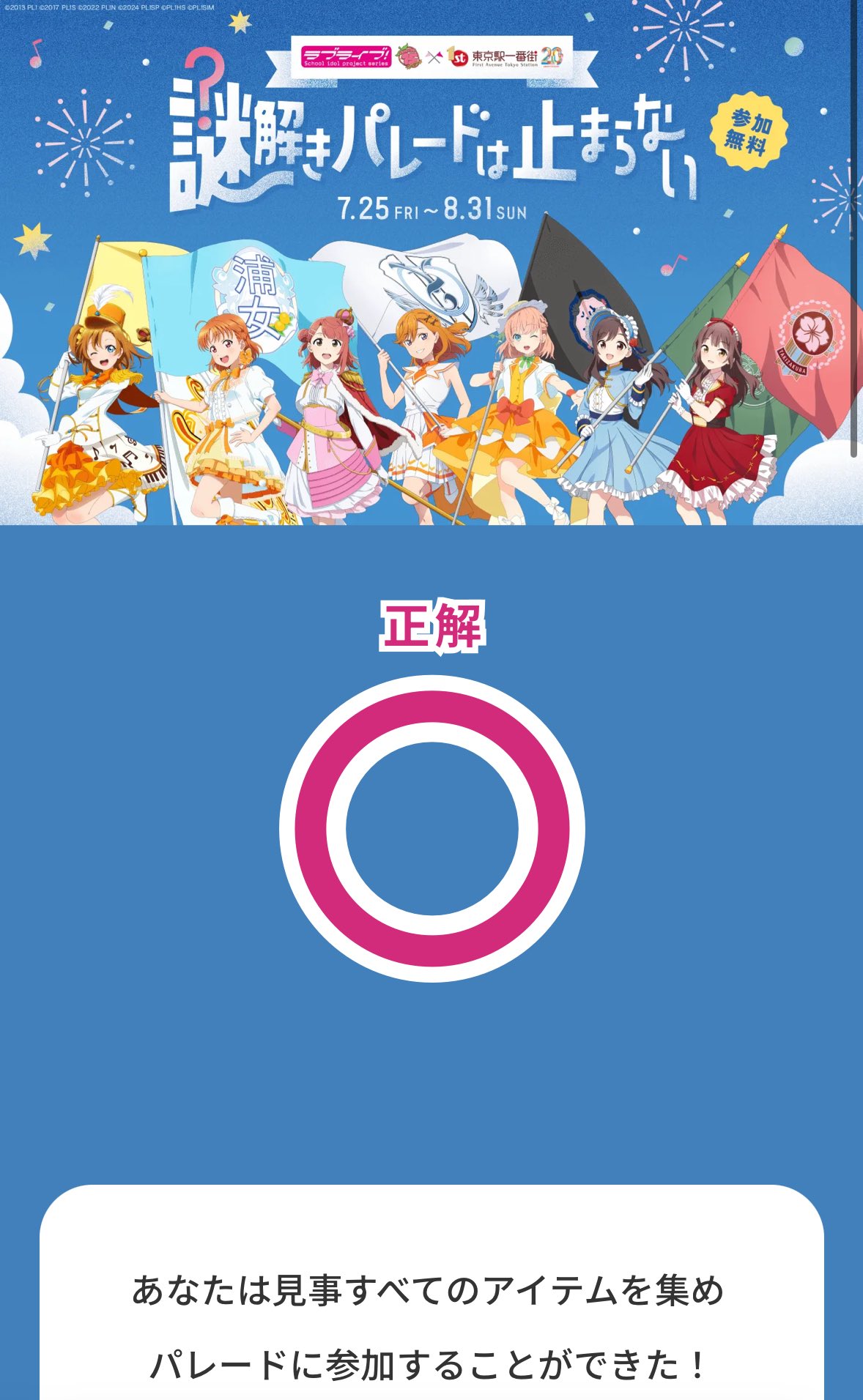 【今月は】欲しい本をコメント！ Reel by Cokeke (@cokeke_dazaifu) · August 10, 2025
