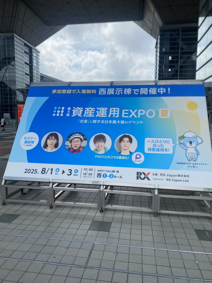 やすぽん (@yanyan1981) / Posts / X