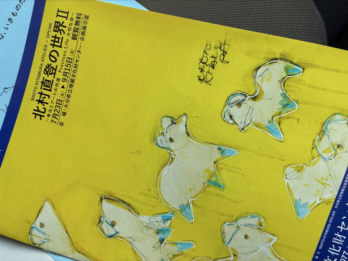 NAOTO KITAMURA　北村直登さん 「幸せになりたかった小鳥」原画 北村直登画集【 ENOHON 2 】 | NAOTO KITAMURA ONLINE STORE