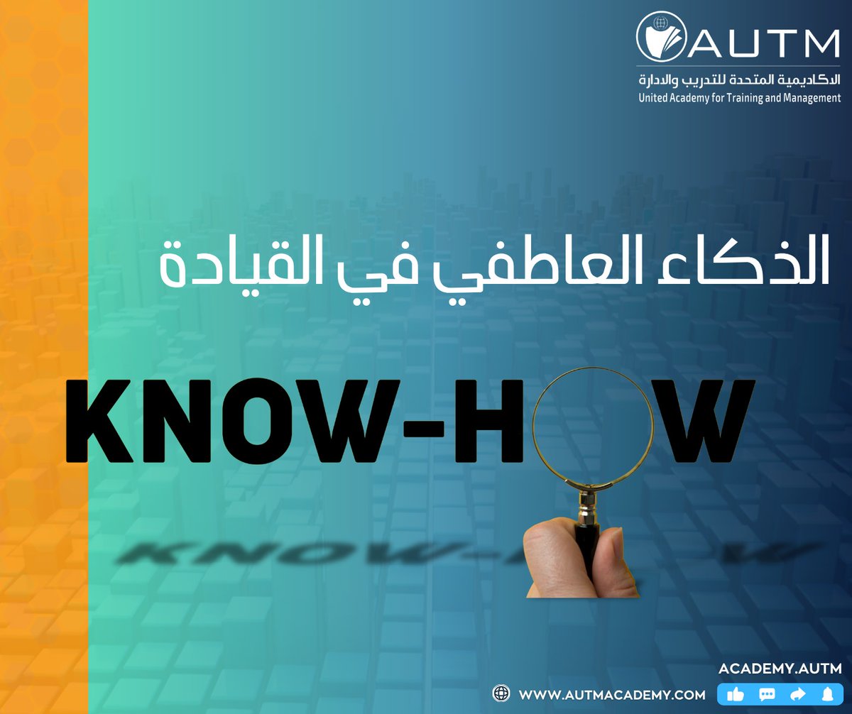 الذكاء العاطفي في القيادة
❤ القائد الذكي عاطفيًا يعرف كيف يدير مشاعره ومشاعر الآخرين.
الذكاء العاطفي يمكّنك من:
🔹 التعرف على ضغوط الفريق والتعامل معها
🔹 إظهار التعاطف وبناء العلاقات الإنسانية
🔹 التنبّه للتغيرات المزاجية واتخاذ التدابير المناسبة
🔹 استخدام العواطف كأداة لتحفيز