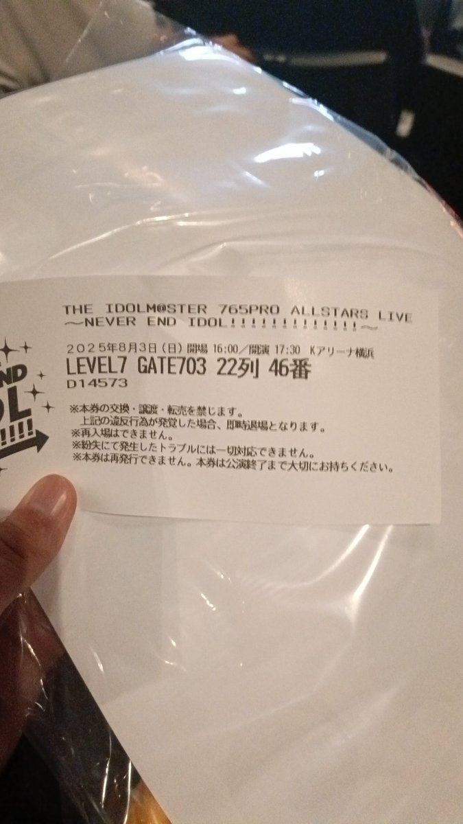 桃炭酸 tweet media