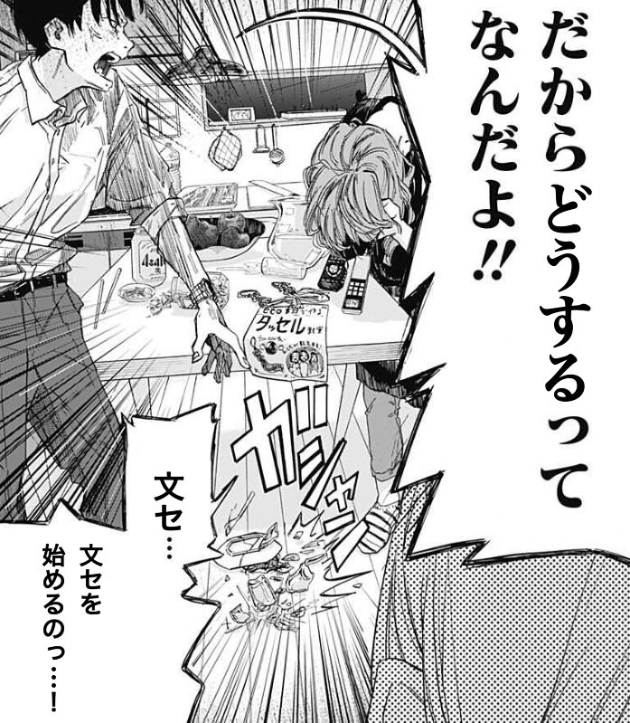 Hayahoo_ver4's tweet photo. https://t.co/4c4KGw5D5W