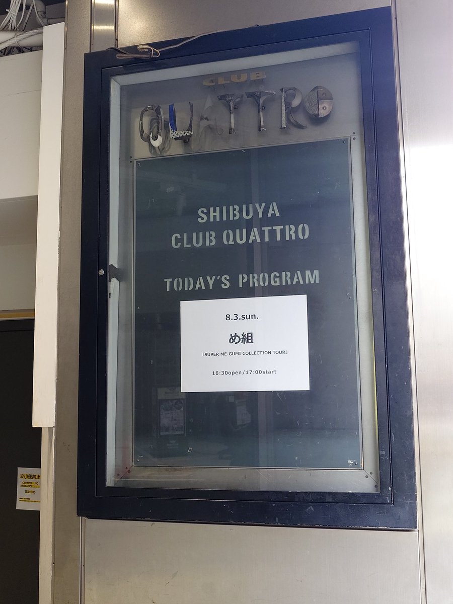 t_bx20's tweet photo. 今日は渋谷CLUB QUATTROでめ組ワンマンライブ https://t.co/zRzHaxOYOA