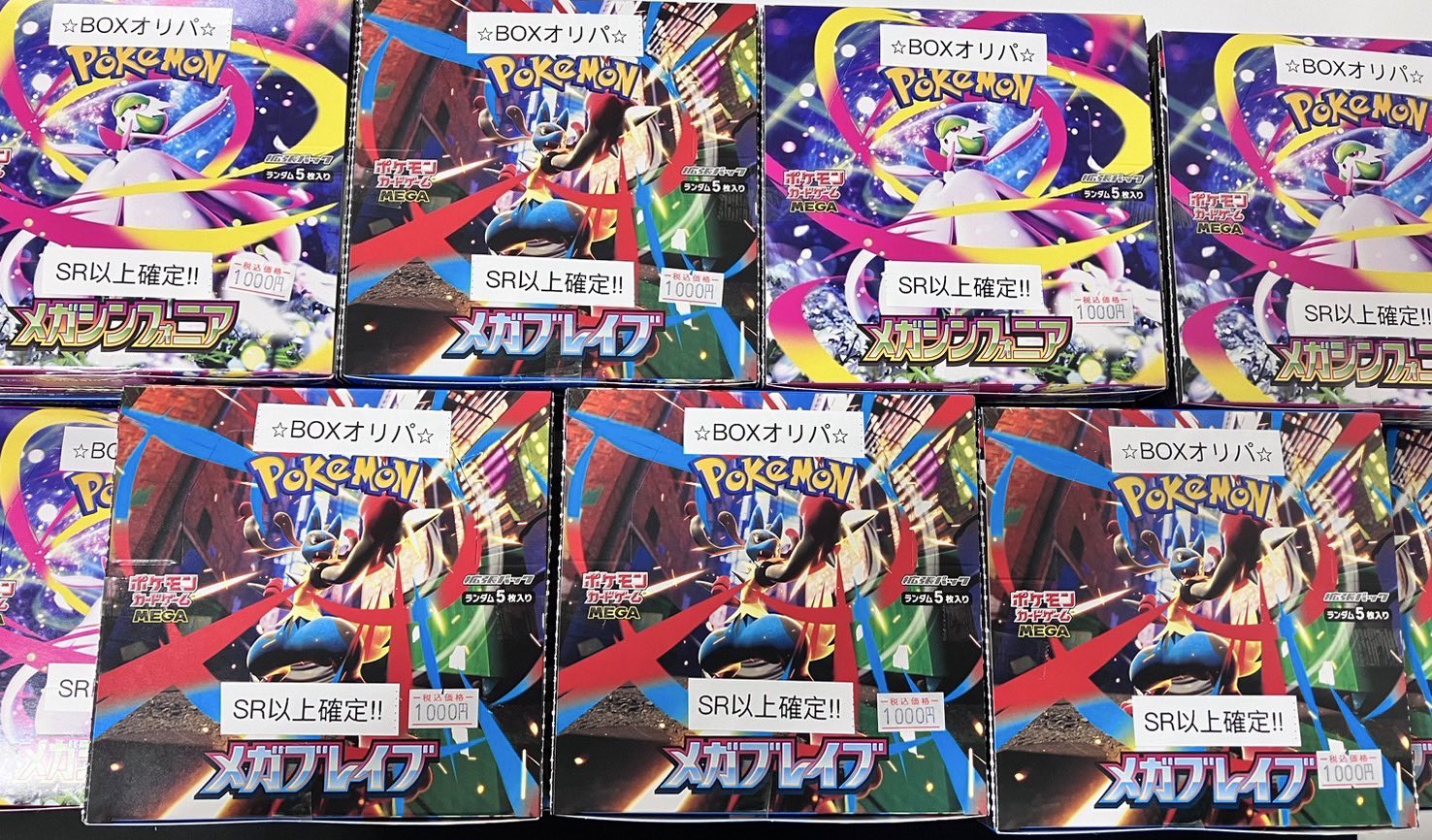 [売切御免!!大人気]ポケモンカードSRまとめ売り30点セット ポケモンカード 引退品 600枚 セット まとめ売り 早い者勝ち SAR