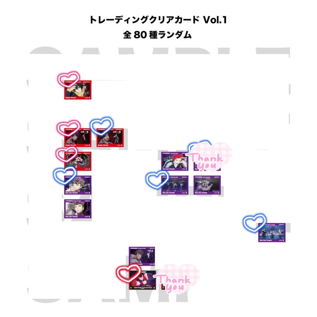 今田ベル@bio要確認 tweet media