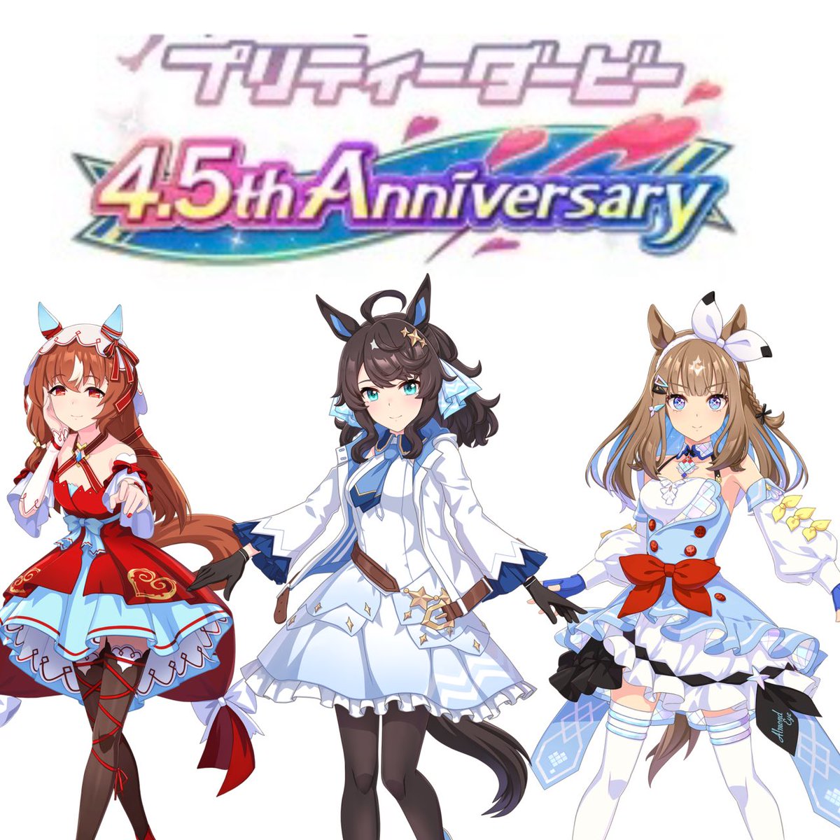 後ろの帯でデアリングタクトかアーモンドアイって可能性も…ないか…