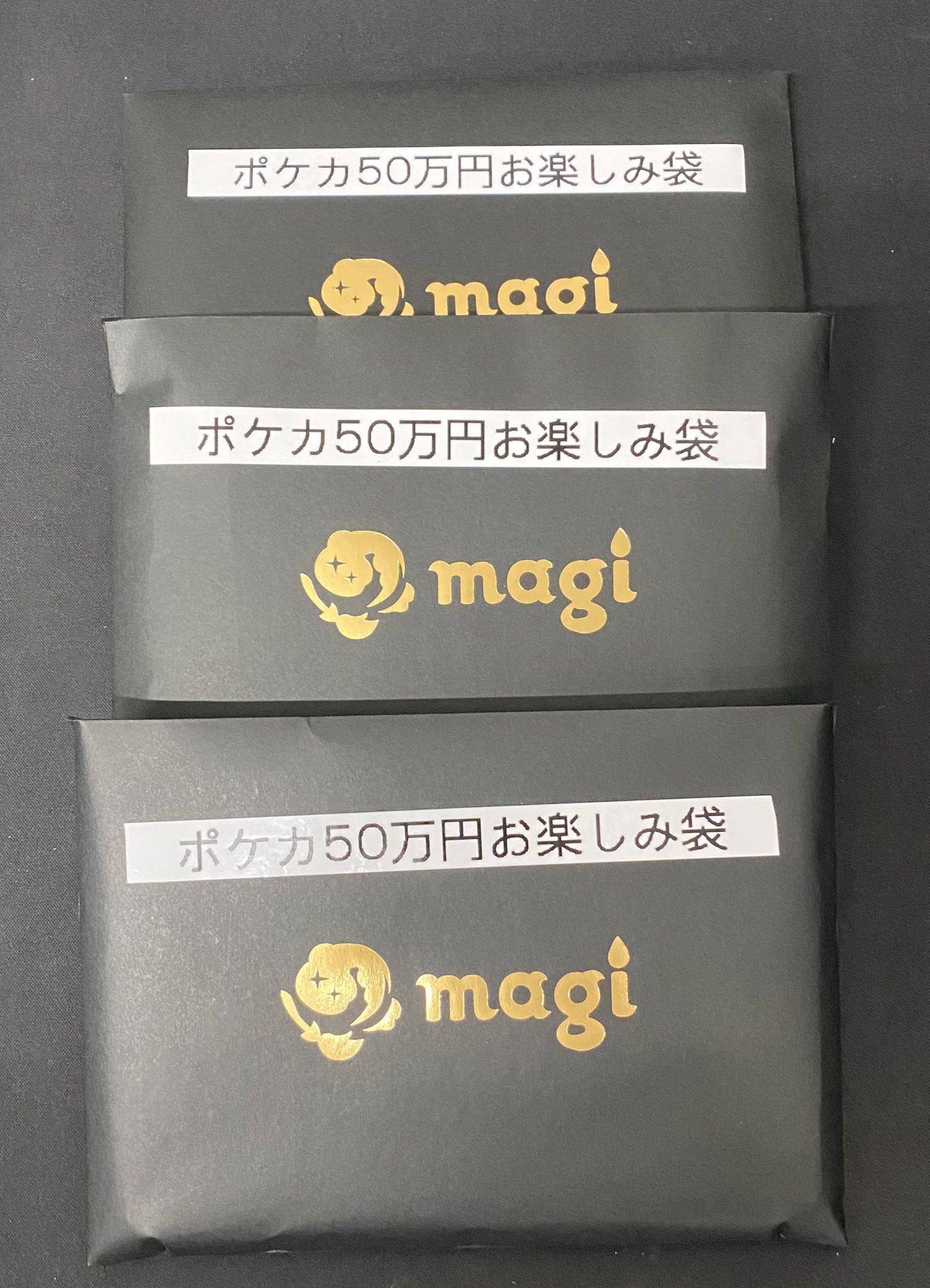 ポケモン - magi公式 ポケカ5万円お楽しみ袋 magi秋葉原店@買取/委託販売サービス on X: 