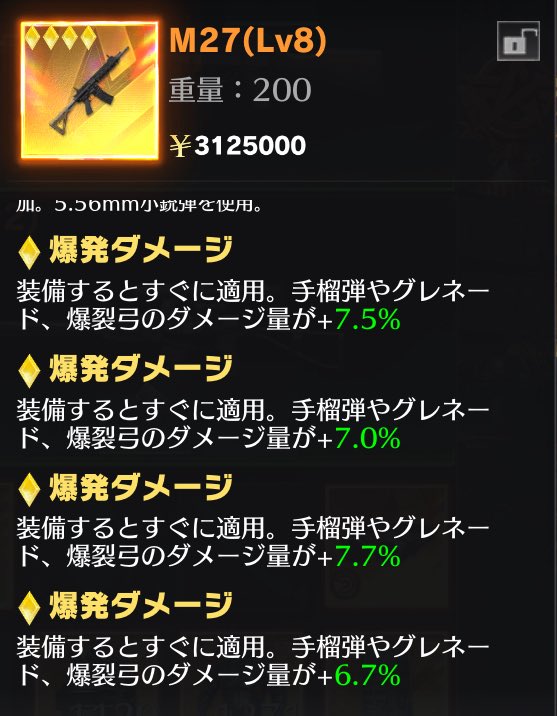 _r1n22's tweet photo. 27  ①
1100Pay https://t.co/E8qa0MA5aN