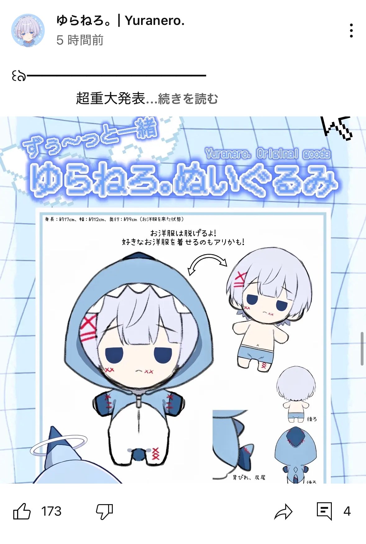 あとむ様コメント専用 サーチコンソールで“他の4xxの問題が原因でブロックされました