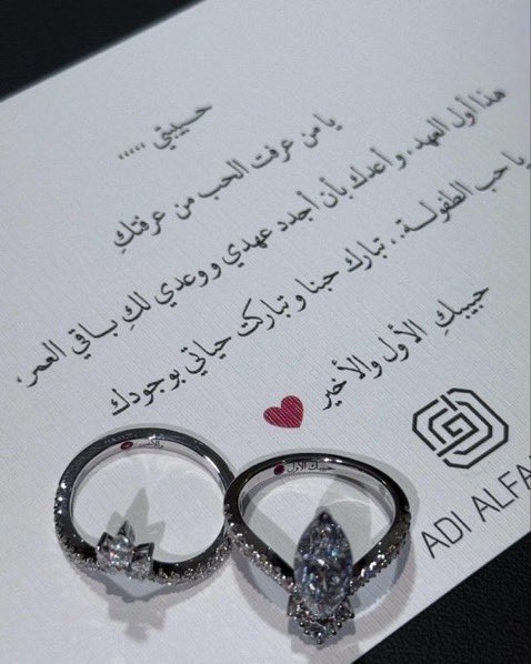 تُحف جمالية من عدي الفردان