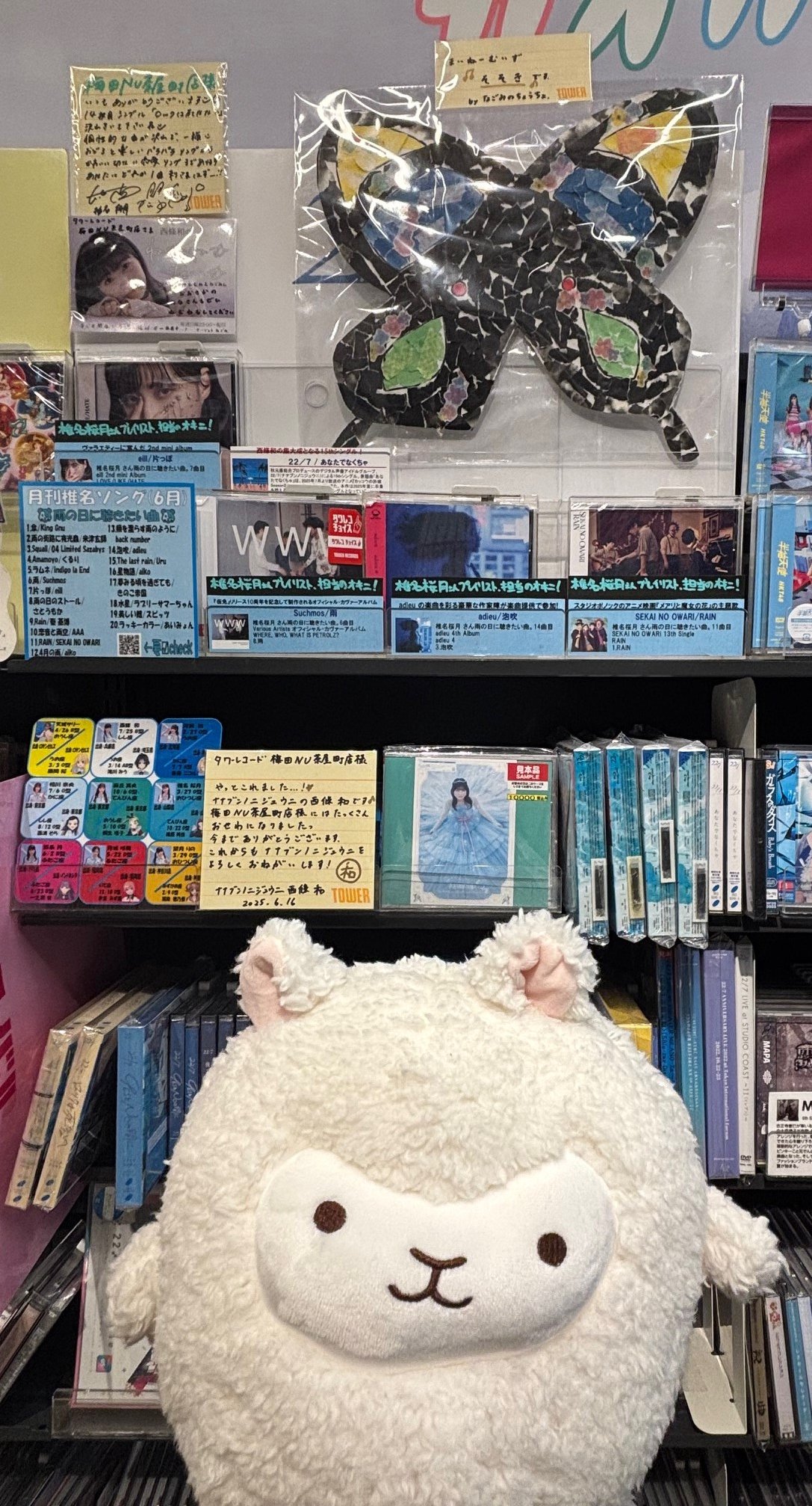 ナナニジ　西條和　サイン入　あなたでなくちゃ　タワレコ梅田NU茶屋町　ポスター 22/7『あなたでなくちゃ』“なごやなごみ店”特別企画：西條和卒業