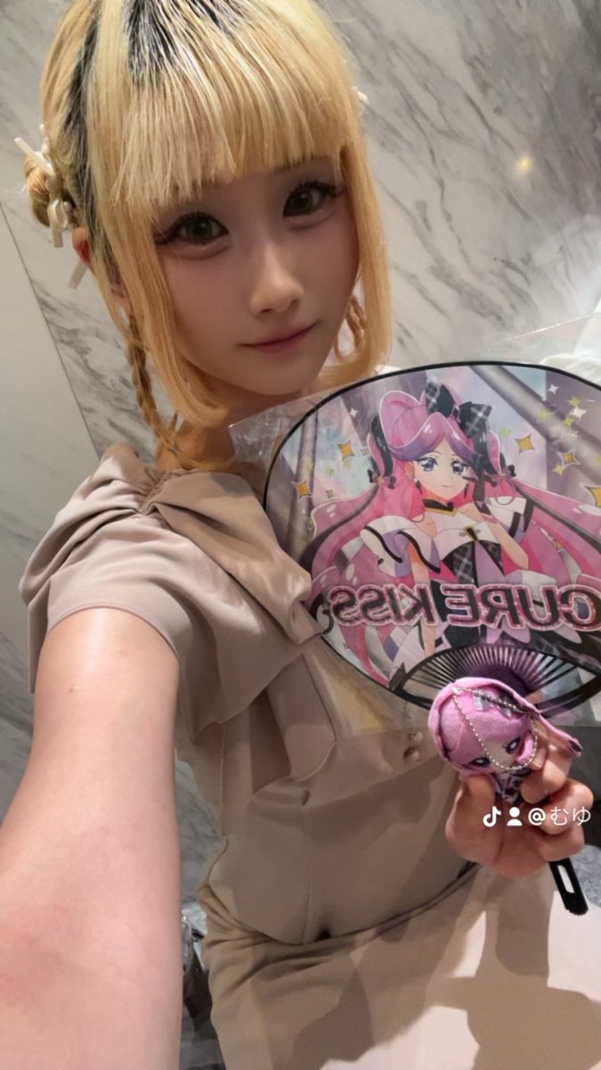 ちゃんとまだ見てるよ