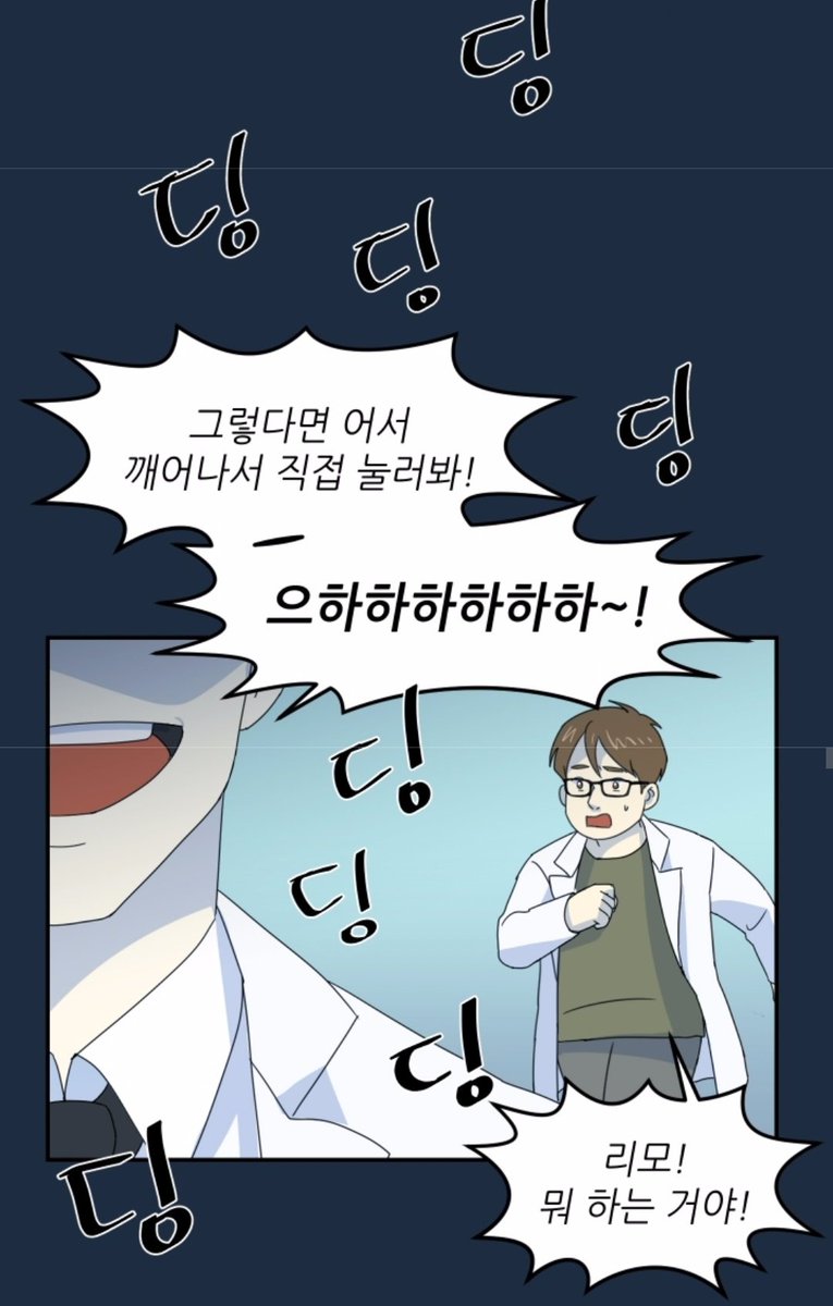 DG__RB's tweet photo. 하 제로 활성화되기 직전의 권리모 예비아빠시절 권리모 진짜 킹받는다 https://t.co/4BAorLo0Ub