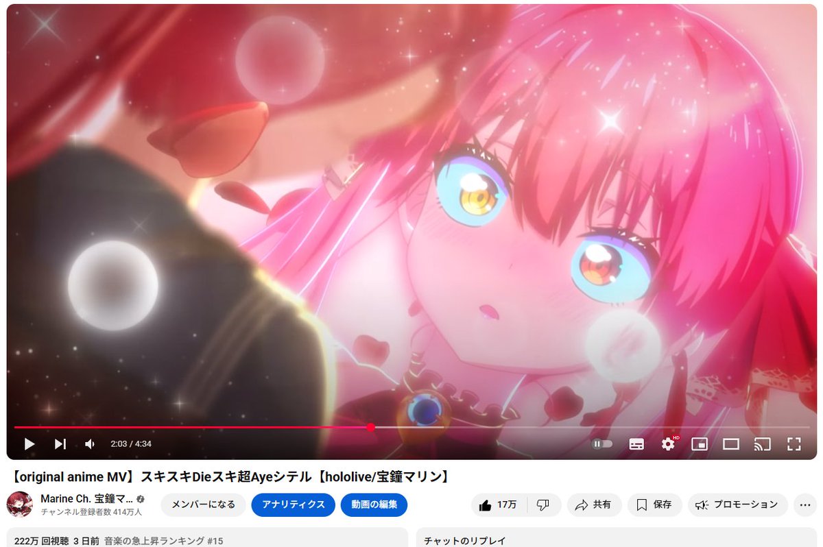 @houshoumarine: Thank you for the 2 million views of Die!!🎉🎉 Captain Marin is so cute no matter where you stop...💘 youtube.com/watch?v=aI769C...