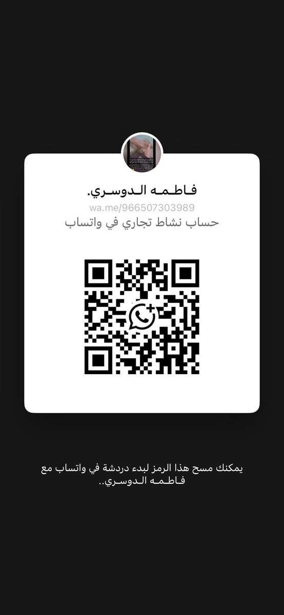 📚✨ أقدم جميع الخدمات:
🔹 خدمات طلابية: بحوث جامعية، عروض بوربوينت، بحوث بخط اليد.
🔹 جميع الخدمات العامة: الضمان الاجتماعي، حساب المواطن، حافز، التأهيل الشامل، وكل الخدمات الإلكترونية.

💫 أتمنى منكم الدعم والنشر 🌟

( التواصل واتساب )

wa.me/96650730398

 #صباح_الخيرᅠ