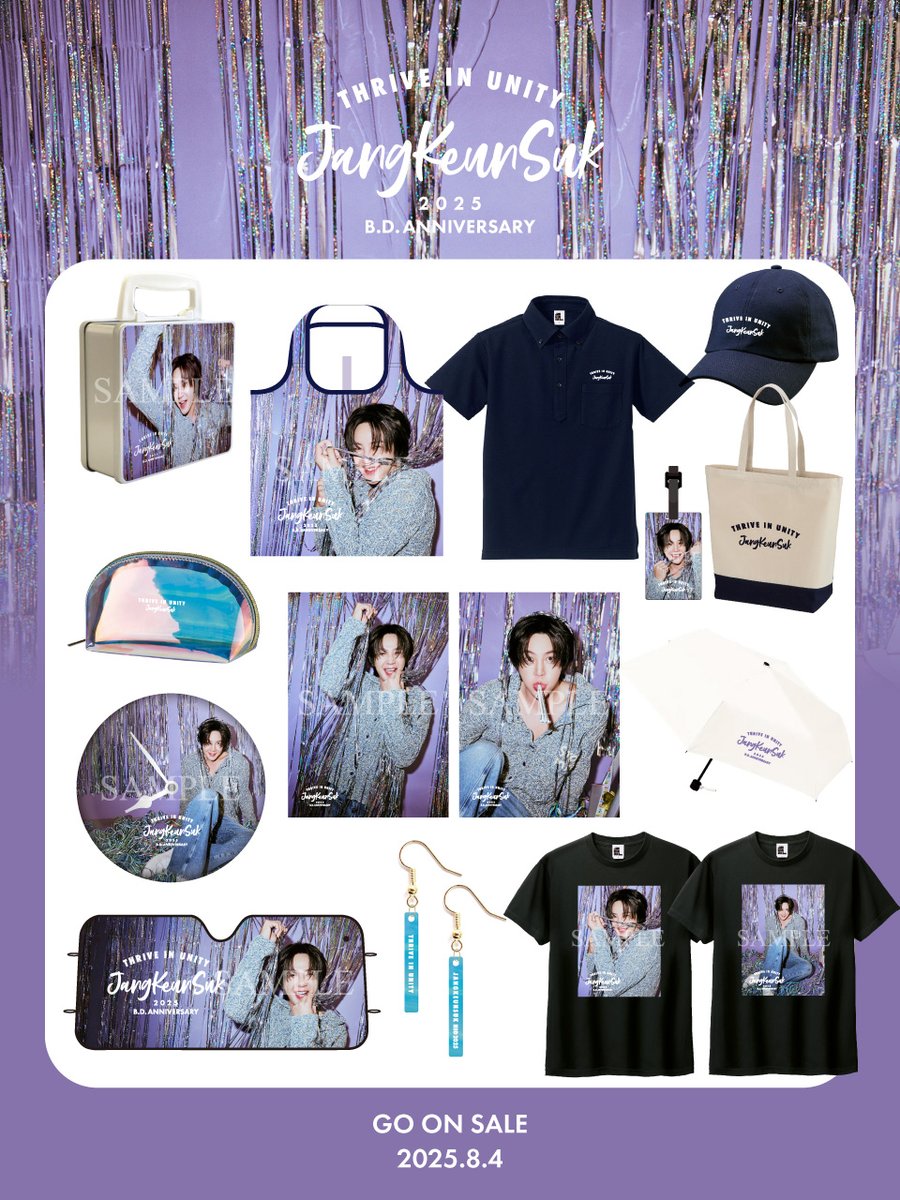 #JKS Birthday
記念商品発売✨

8/4 11:00よりバースデー記念商品を発売します

このビジュアルのように、#グンちゃん の存在こそが私たちの日常にキラキラと彩りを与えてくれているような気がします

いつもありがとう😆
そんな気持ちを込めて明日からBD企画はじまります🎉
ap.jks.tokyo/shopbrand/ct77/