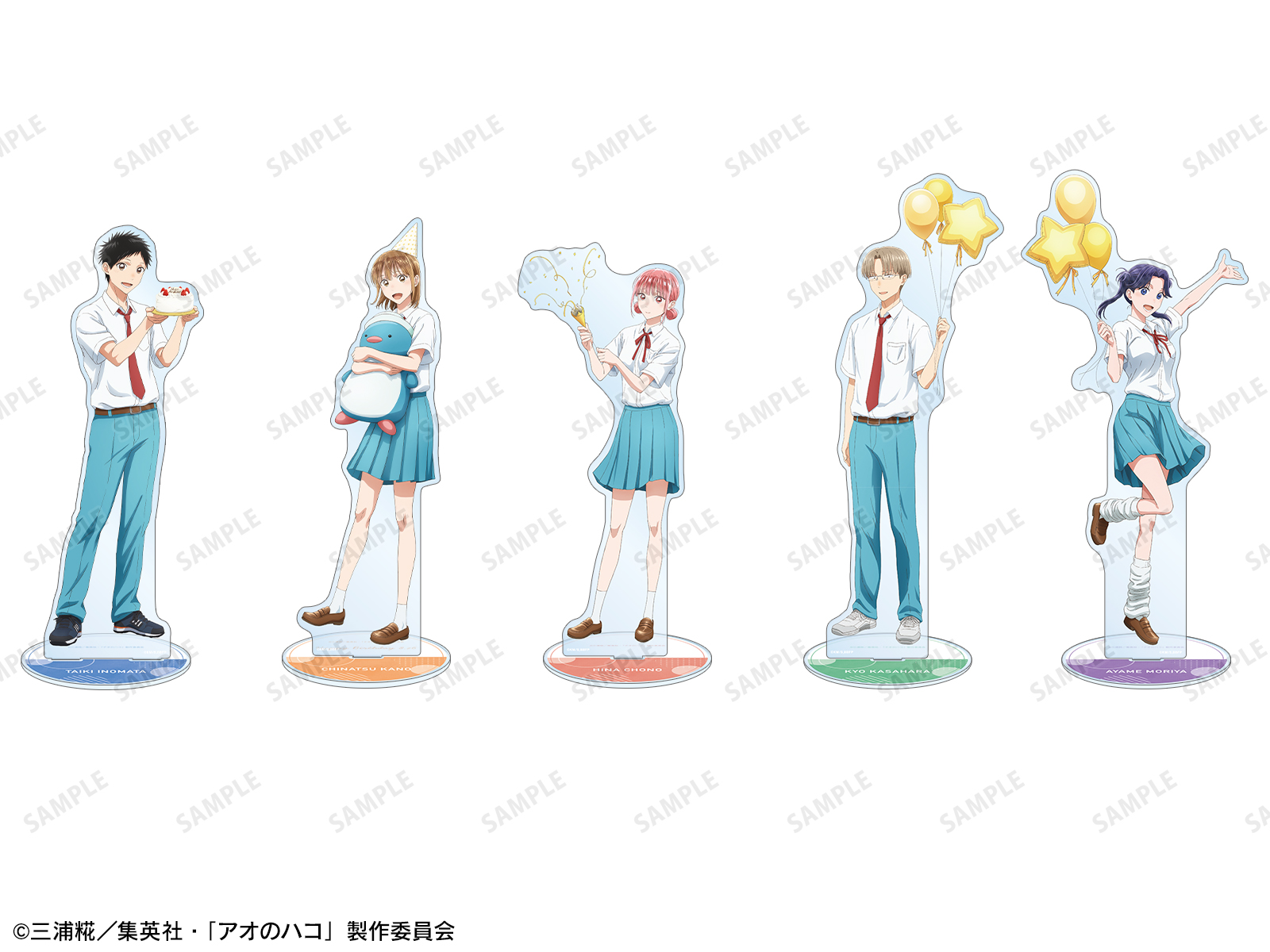 アオのハコ　アクリルminiフィギュア／ステッカー TVアニメ『アオのハコ』公式サイト