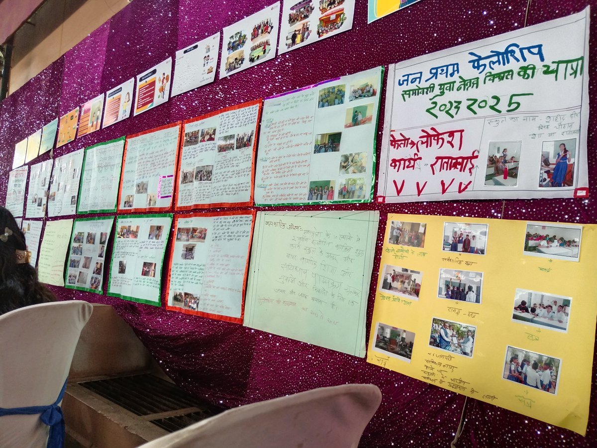 KulhareAaditya's tweet photo. आज दिनांक 03/08/2025 हरदा में सिनर्जी संस्था द्वारा युवा नागरिकता उत्सव समावेशी नेतृत्व की एक पहल (जन प्रथम फेलोशिप) में शामिलहोकर संविधान और मौलिक अधिकारों के बारे में जानने का मौका मिला 
#theyouthcollective
#harda https://t.co/310UWk87yB