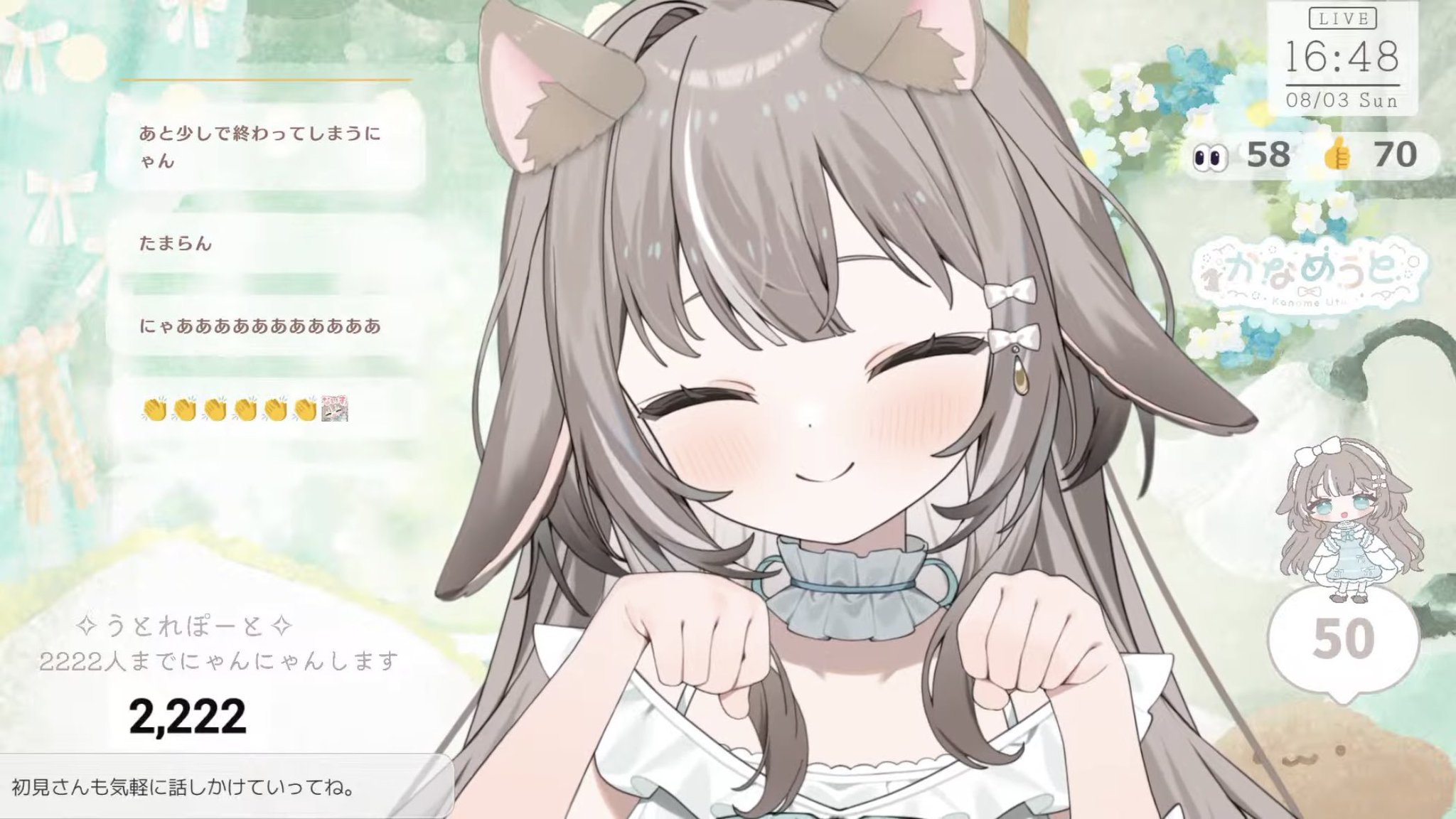 にゃあにゃむ♡ページ ちむちむ on X: 