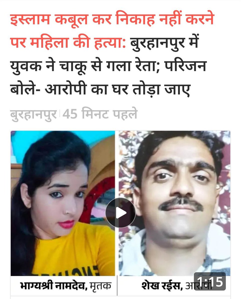जागो सरकार जागो, जागो मंत्री जागो,

जागो सांसद जागो, जागो विधायक जागो,