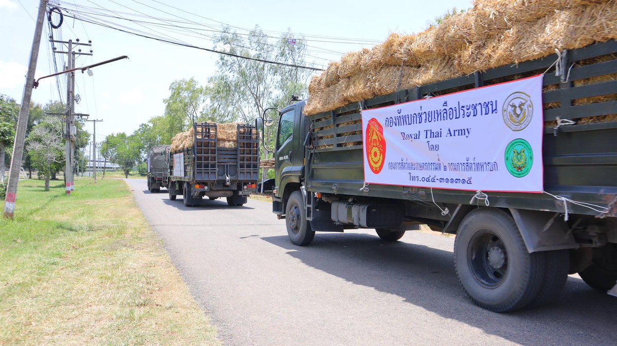armypr_news's tweet photo. สมเด็จพระกนิษฐาธิราชเจ้า กรมสมเด็จพระเทพรัตนราชสุดาฯ สยามบรมราชกุมารี ทรงห่วงใยเกษตรกร พระราชทานความช่วยเหลือด้านปศุสัตว์ ส่งมอบหญ้าแห้งผ่านทางกองทัพบก – มูลนิธิชัยพัฒนา – หน่วยงานปศุสัตว์ บรรเทาความเดือดร้อนผู้เลี้ยงสัตว์ที่ได้รับผลกระทบจากการสู้รบ

 ตามที่เกิดการสู้รบบริเวณแนวชายแดนไทย – กัมพูชาในห้วงที่ผ่านมา ส่งผลให้เกษตรกรผู���เลี้ยงปศุสัตว์ในพื้นที่ได้รับความเดือดร้อนอย่างหนัก โดยเฉพาะการขาดแคลนอาหารสัตว์สำหรับเลี้ยงโค กระบือ และสัตว์เลี้ยงอื่น ๆ นั้น สมเด็จพระกนิษฐาธิราชเจ้า กรมสมเด็จพระเทพรัตนราชสุดาฯ สยามบรมราชกุมารี ทรงห่วงใยในความทุกข์ยากของพสกนิกรผู้ประสบภัย ทรงมีพระราชกระแสรับสั่งให้ มูลนิธิชัยพัฒนา ประสานความร่วมมือกับ กองทัพบก และหน่วยงานด้านปศุสัตว์ในการดำเนินการช่วยเหลืออย่างเร่งด่วน

 ในการนี้ กรมการสัตว์ทหารบก ร่วมกับ มูลนิธิชัยพัฒนา, กรมปศุสัตว์ และ ศูนย์อำนวยการป้องกันและแก้ไขปัญหาภัยพิบัติด้านปศุสัตว์ ได้สนับสนุนหญ้าฟ่อนแห้งจำนวน 25,000 ฟ่อน เพื่อแจกจ่ายให้แก่เกษตรกรในพื้นที่กองทัพภาคที่ 2 และพื้นที่ใกล้เคียง พร้อมจัดรถบรรทุกลำเลียงอย่างต่อเนื่อง โดยวานนี้ (2 ส.ค.68) กรมการสัตว์ทหารบก ได้ลำเลียงหญ้าฟ่อนแห้งจำนวน 1,100 ฟ่อน จาก อ.ปากช่อง จ.นครราชสีมา ไปยังพื้นที่ อ.พนมดงรัก และ อ.กาบเชิง จ.สุรินทร์
 
 การส่งมอบความช่วยเหลือในครั้งนี้ มิใช่เพียงแค่การบรรเทาความเดือดร้อนของเกษตรกรผู้เลี้ยงสัตว์เท่านั้น แต่ยังสะท้อนถึงพระมหากรุณาธิคุณอันหาที่สุดมิได้ของพระองค์ท่าน ที่ทรงใส่พระทัยต่อความทุกข์สุขของราษฎรอย่างใกล้ชิด

 ทั้งนี้ กองทัพบกยังคงดำเนินภารกิจในการสนับสนุนและช่วยเหลือประชาชนในทุกมิติ ด้วยจิตสำนึกในหน้าที่และพันธกิจแห่งความมั่นคง พร้อมเป็นที่พึ่งให้กับประชาชนในทุกโอกาส

...................................................
ศูนย์ประชาสัมพันธ์กองทัพบก โดยทีมโฆษกกองทัพบก, 3 สิงหาคม 2568

#RTA  #กองทัพบก