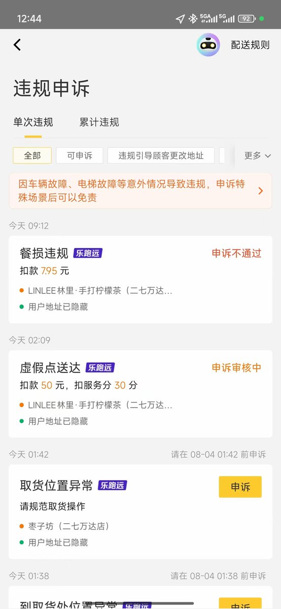 CJWMY's tweet photo. 滚过来把你爹的扣款给报销了  
傻逼顾客想白嫖老子  #直男 #直男s #上供 #账单奴 #ATM奴 #贱狗 #调教 #原味 ×#外卖小哥 #报销 #吐钱 https://t.co/1iGT9VzKtN