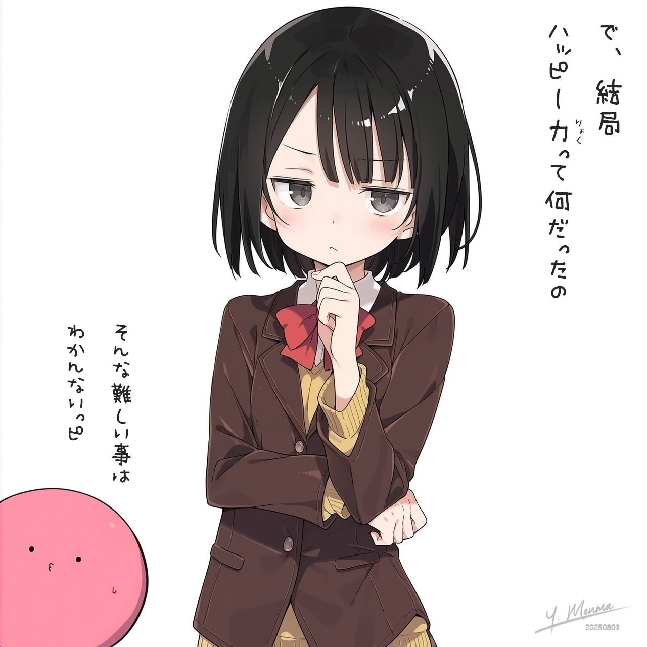 ゆうしゃめんま / Y. Menma (@obuchi314) / X