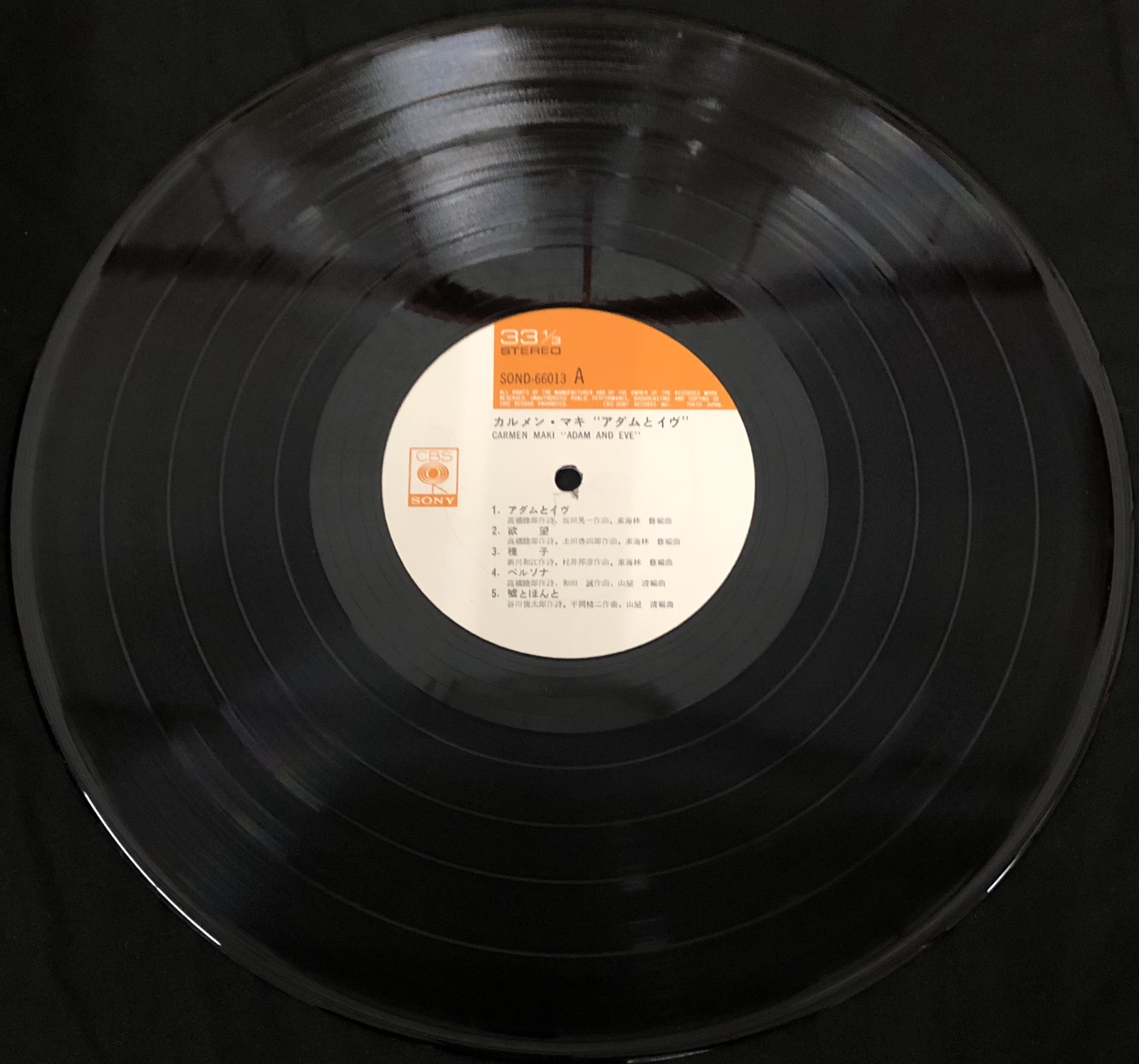 未使用  DJ Nori - Nomad / レコード, 12\