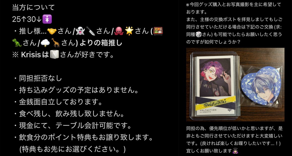 mistorihiki's tweet photo. @xxxsun_0728 初めまして、検索よりお声がけ失礼致します。
是非ともご同行させていただけないかと思い、お声をかけさせていただきました。
当方については画像に纏めてあります。
既に多くの方からお声がかかっており大変難しいと思いますが、少しでも御検討いただけますと幸いです。
宜しくお願い致します。 https://t.co/VzvKy5NFsn