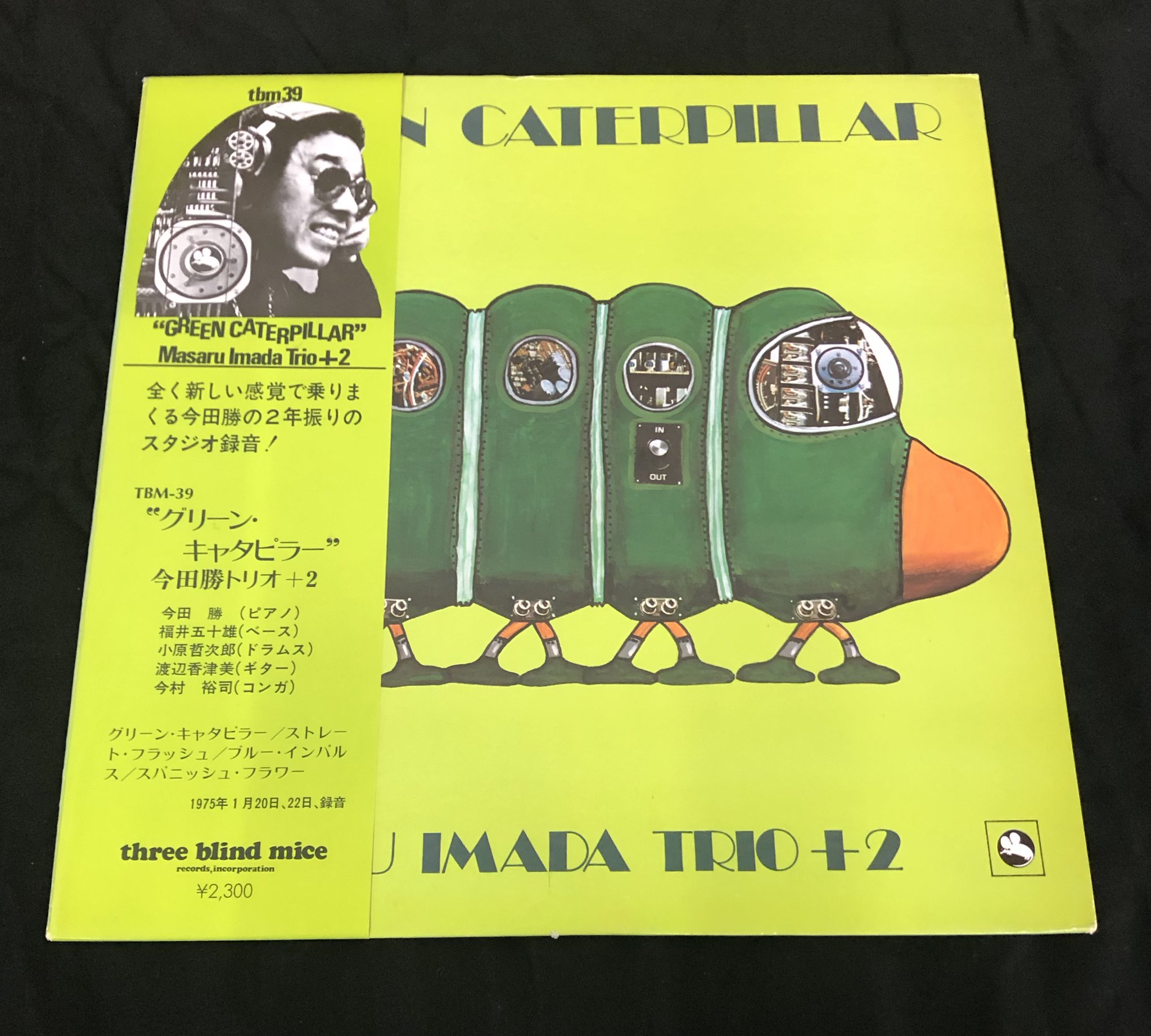 【中古】 はるかかなた ３/集英社/渡辺諒 渡辺諒「はるかかなた」全3巻 初版 難あり - メルカリ