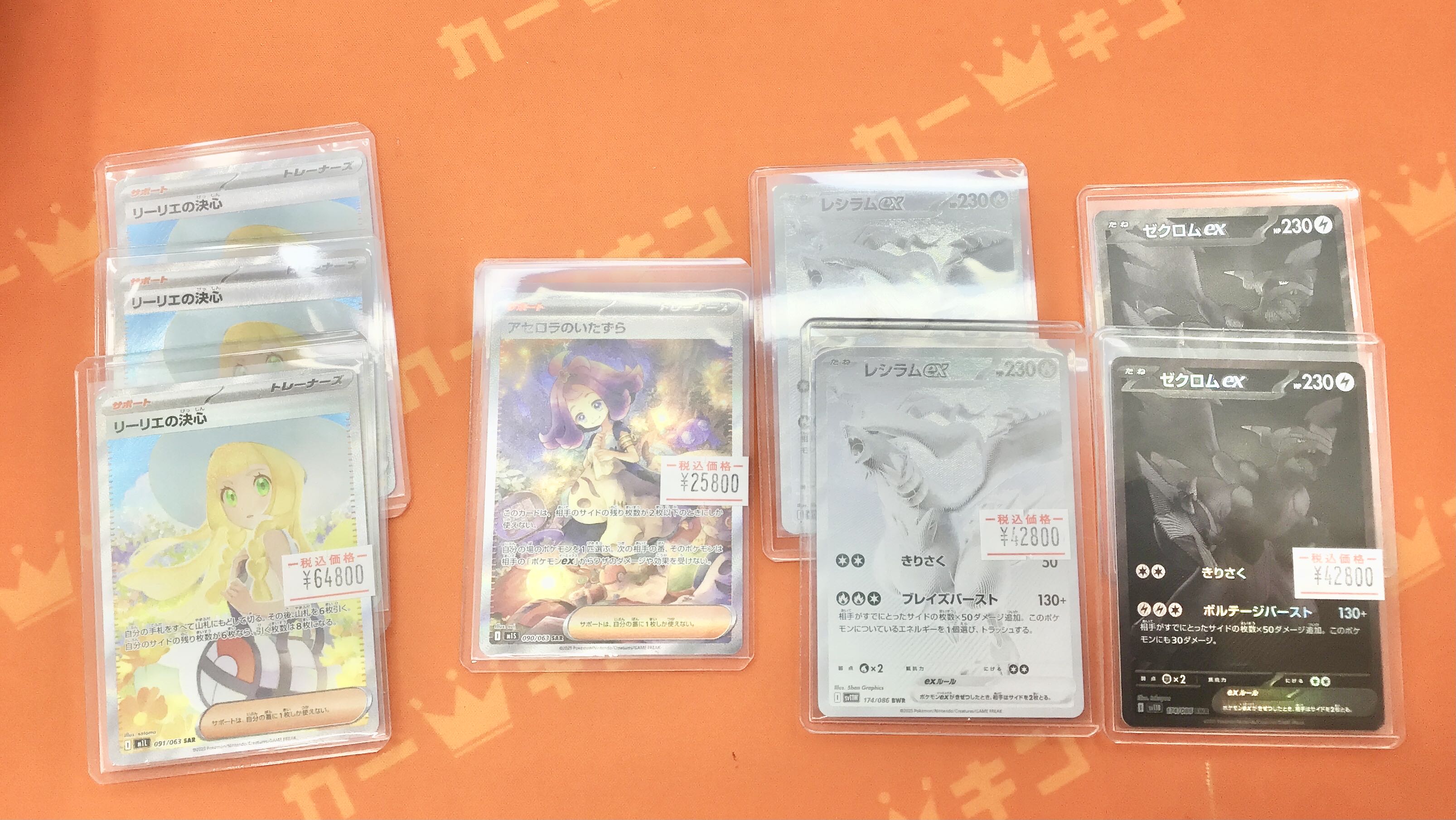 カードキングダム秋葉原店 / Card Kingdom Akihabara / カーキン