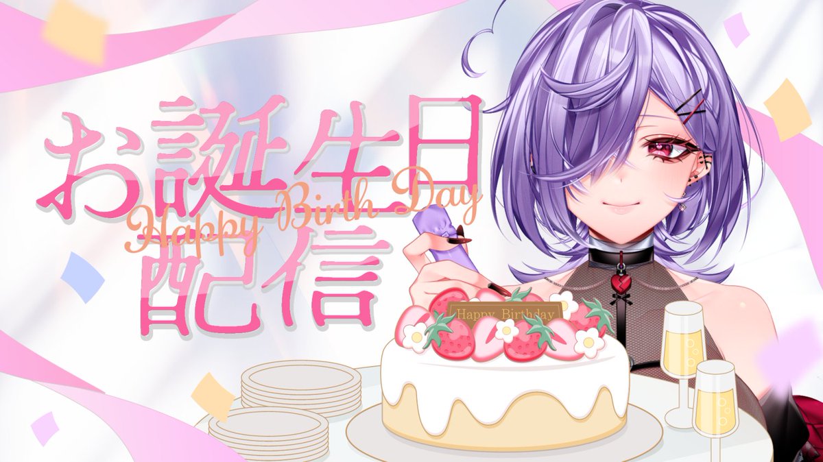 8383yamai's tweet photo. 【誕生日配信】やまいやみ生誕祭2025【飲酒/雑談】
https://t.co/WCBWUfksK4
YouTube配信の待機所できました！✨✨ https://t.co/AQuCfjruST