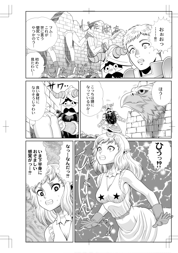 夏コミ、いつも通り甲冑娘さんの
ダンジョン幕の内3に描かせていただいております
甲冑さんにR-18で行こうかと思ってますって言われて
半信半疑で描いたやつですw
コミケにいらっしゃる方、よろしくお願いいたします^^; 