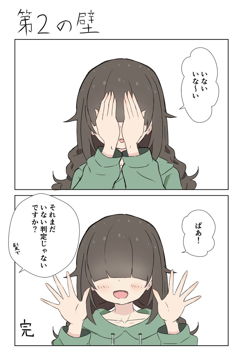 ななたそ～
#ひびめし
#日々は過ぎれど飯うまし