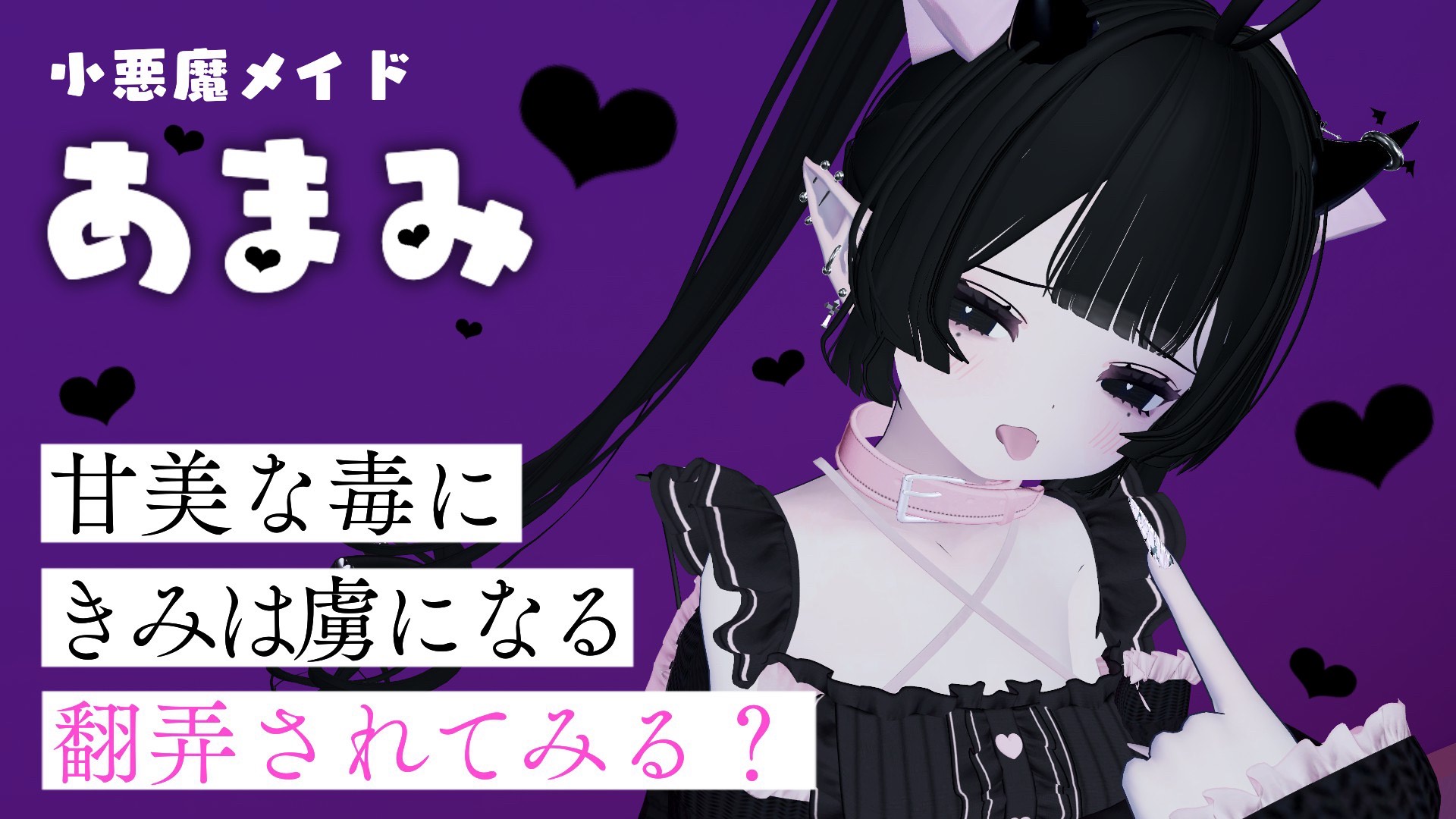 まみべあーさま確認ページ♡ TVアニメ「疑似ハーレム」 - トレーディング ちびキャラ 缶